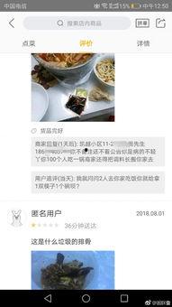 美团外卖商家最新爆料,最新爆料曝光行业真相