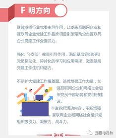 吉林市头条最新爆料群号,揭秘神秘爆料圈！