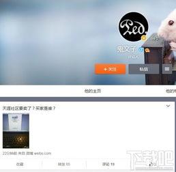 最新天涯社区爆料,揭秘娱乐圈惊人内幕